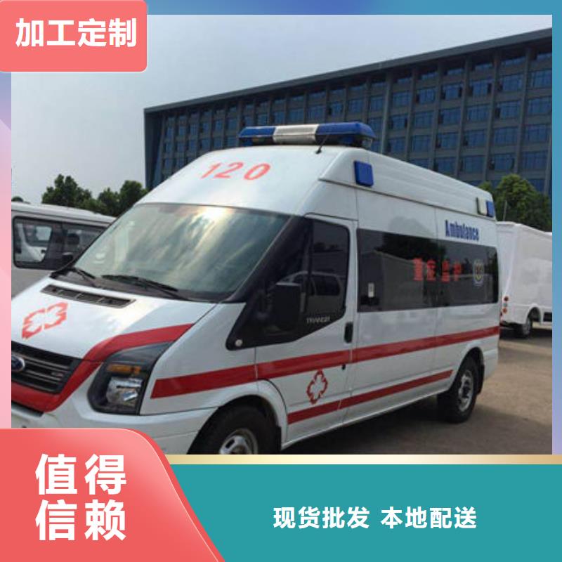 (顺安达)深圳福田街道私人救护车免费咨询