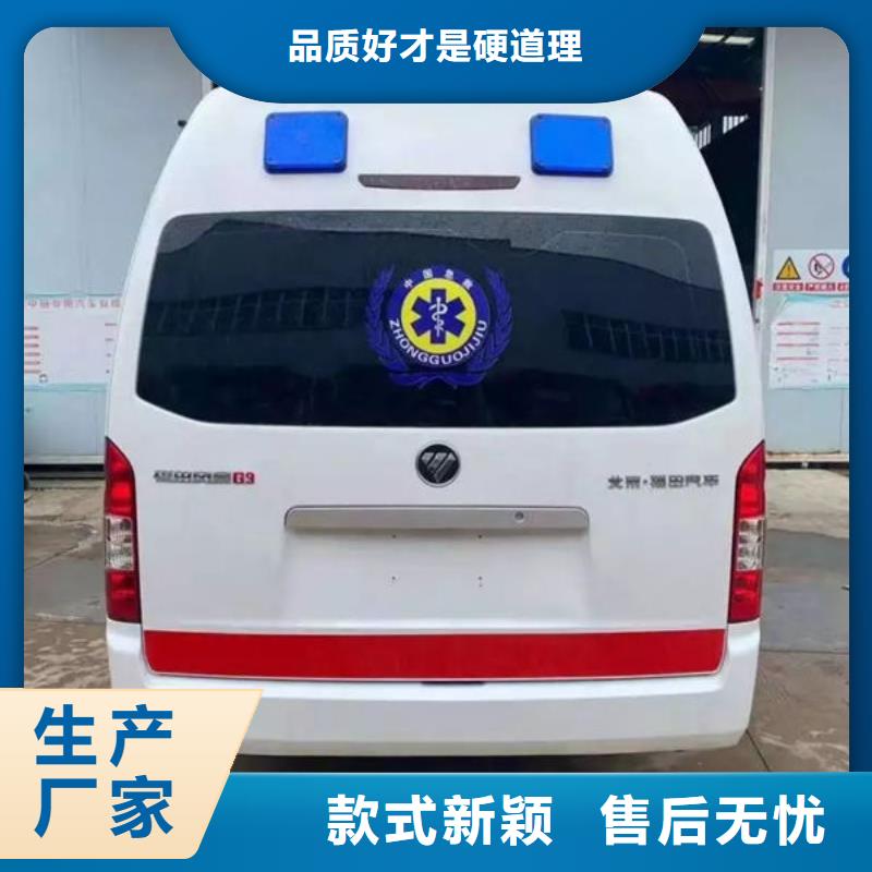 深圳福城街道救护车出租一口价全包
