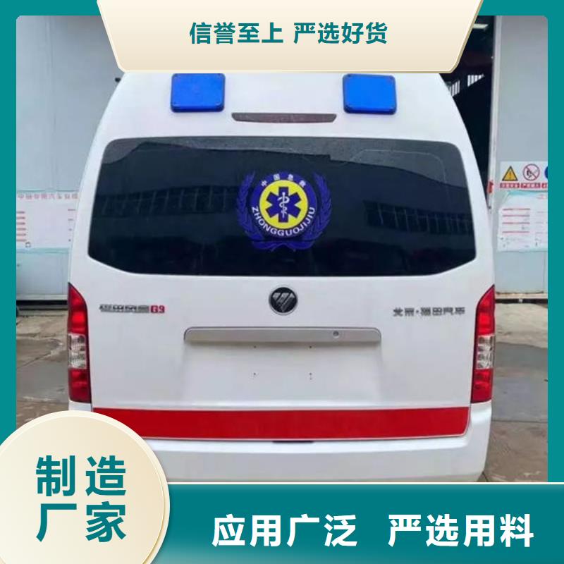 深圳翠竹街道长途救护车出租价格多少