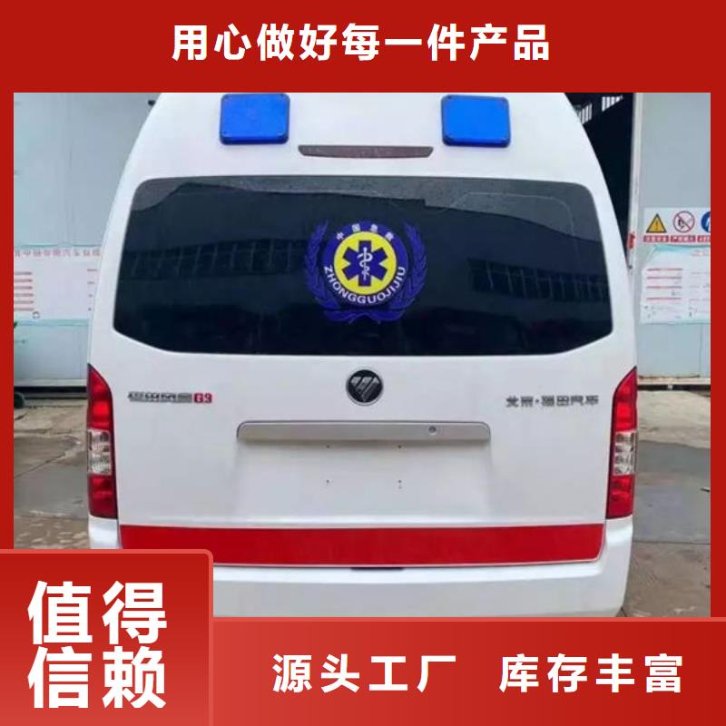 深圳平湖街道救护车出租本地派车