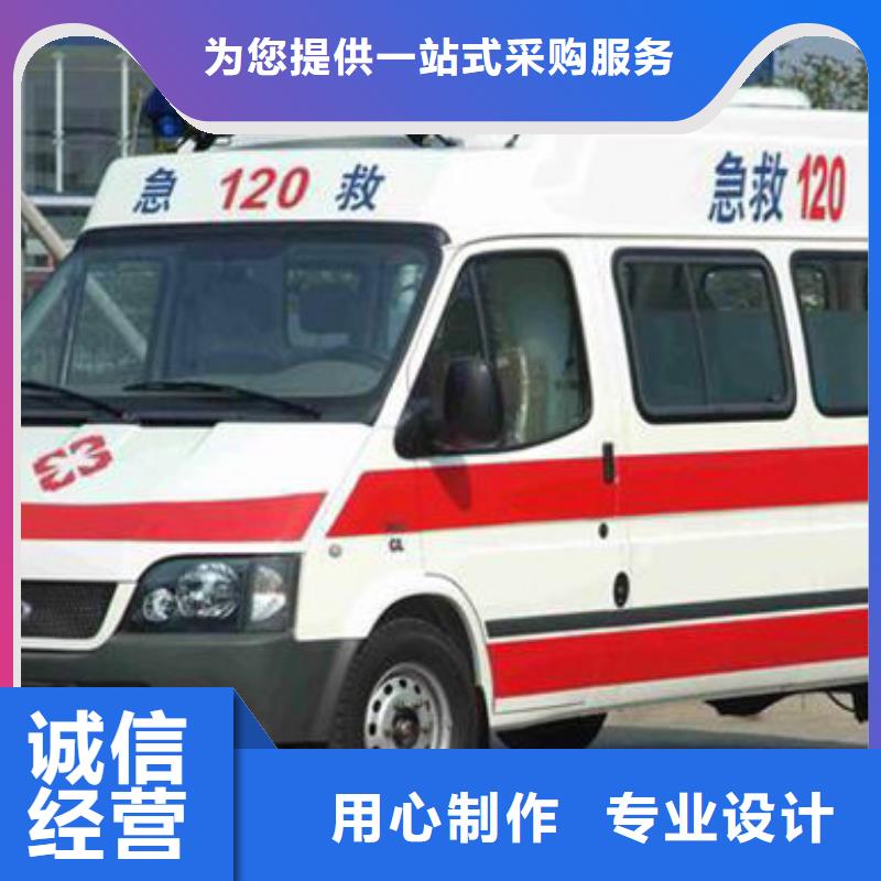 品质服务(顺安达)县长途救护车车型齐全