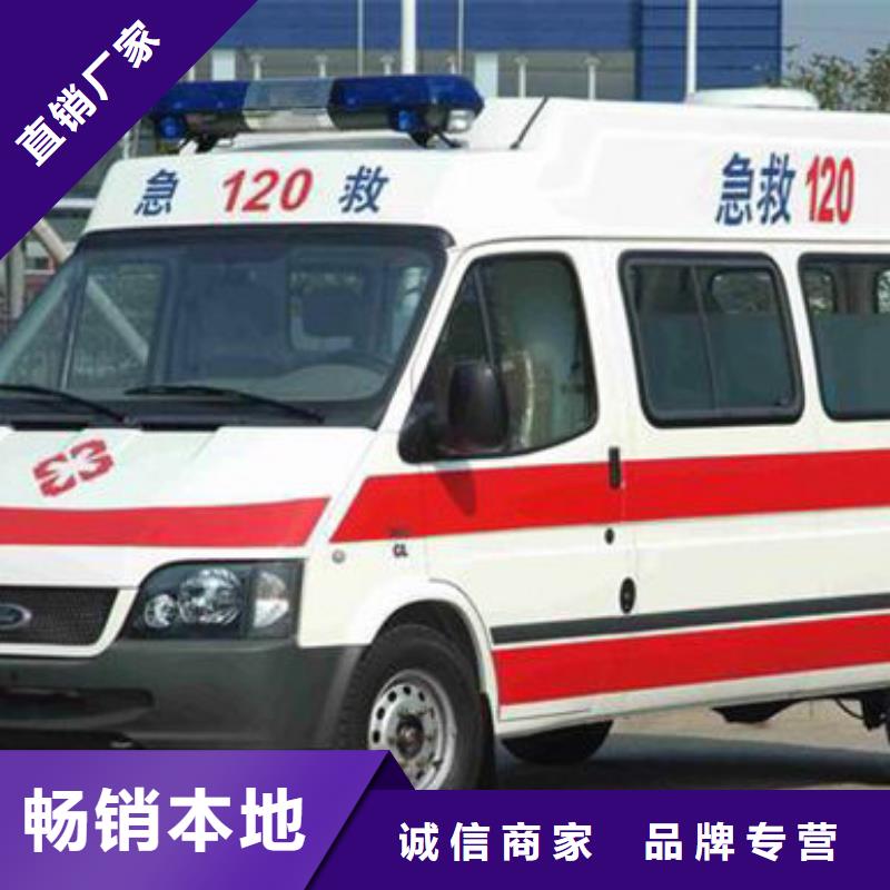 汉中销售市救护车出租本地车辆