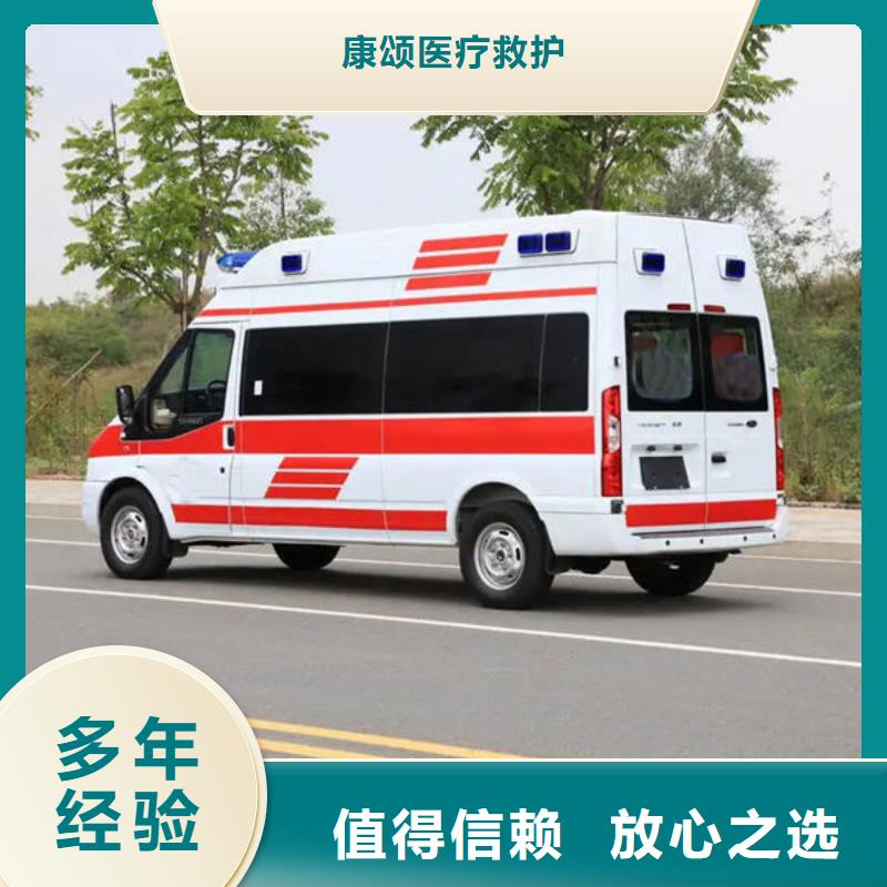 苏州生产救护车医疗护送当地派车