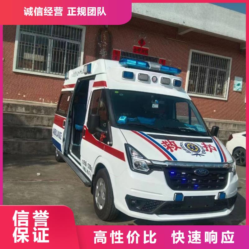 《杭州》现货长途救护车出租免费咨询