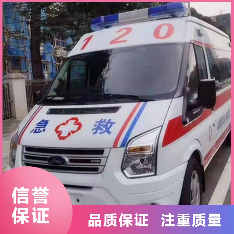 《扬州》本地救护车医疗护送用心服务