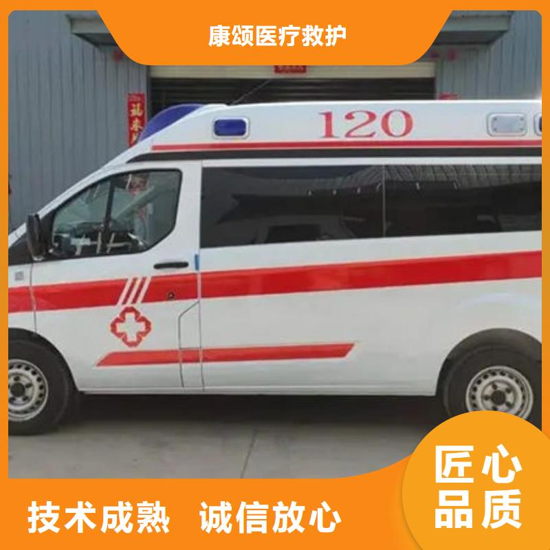 深圳蛇口街道救护车医疗护送价格多少