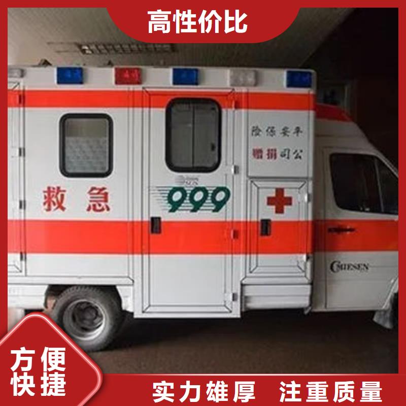 深圳东湖街道救护车出租全天候服务
