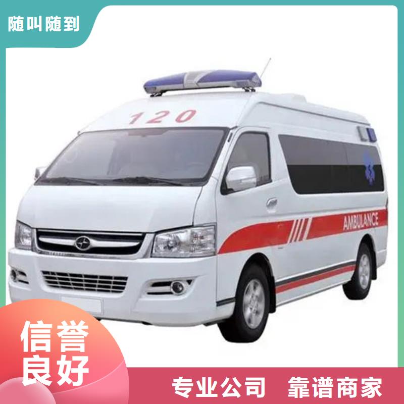 深圳海山街道救护车租赁全天候服务