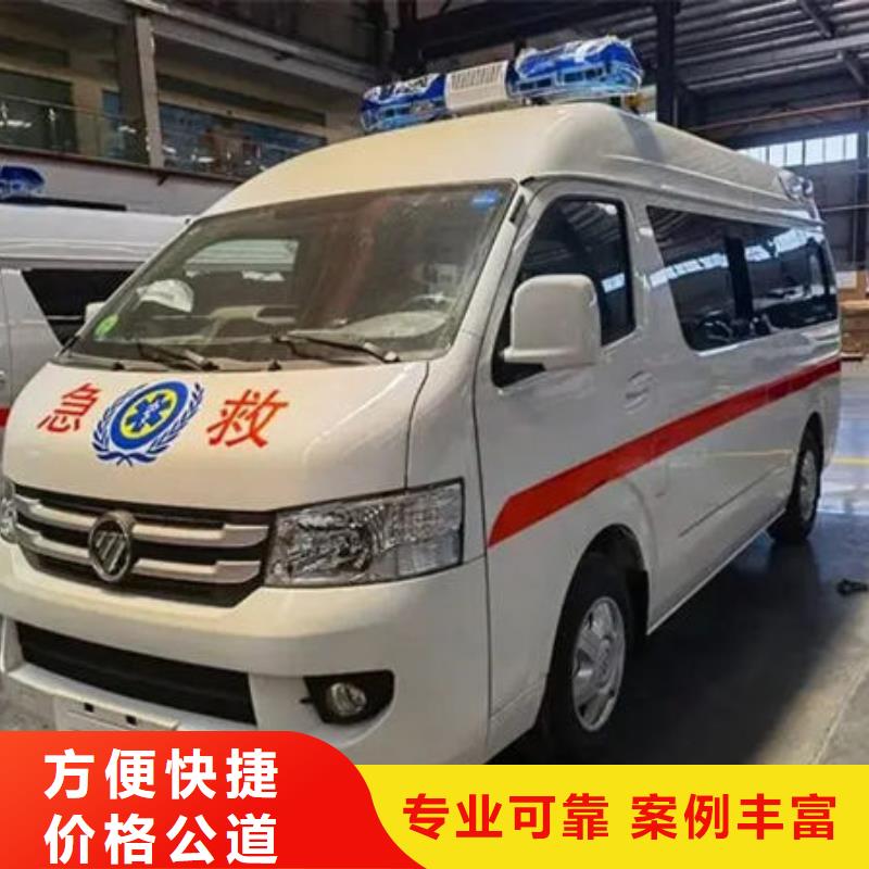 深圳观澜街道救护车租赁当地派车