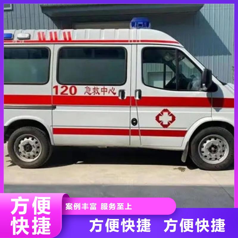 深圳蛇口街道救护车医疗护送价格多少