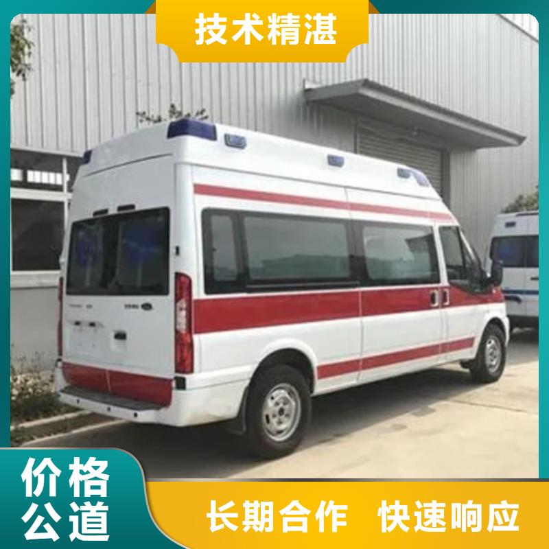 深圳吉华街道救护车出租用心服务