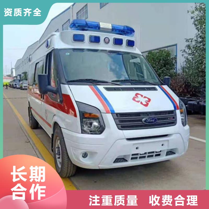 北京海淀直销救护车医疗护送价格多少
