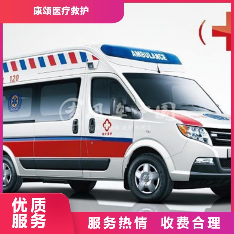 【淮安】同城长途救护车租赁本地车辆