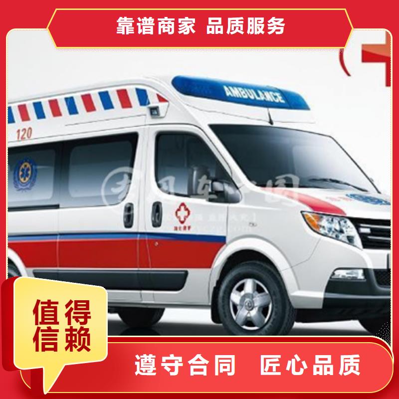 深圳观澜街道救护车租赁当地派车