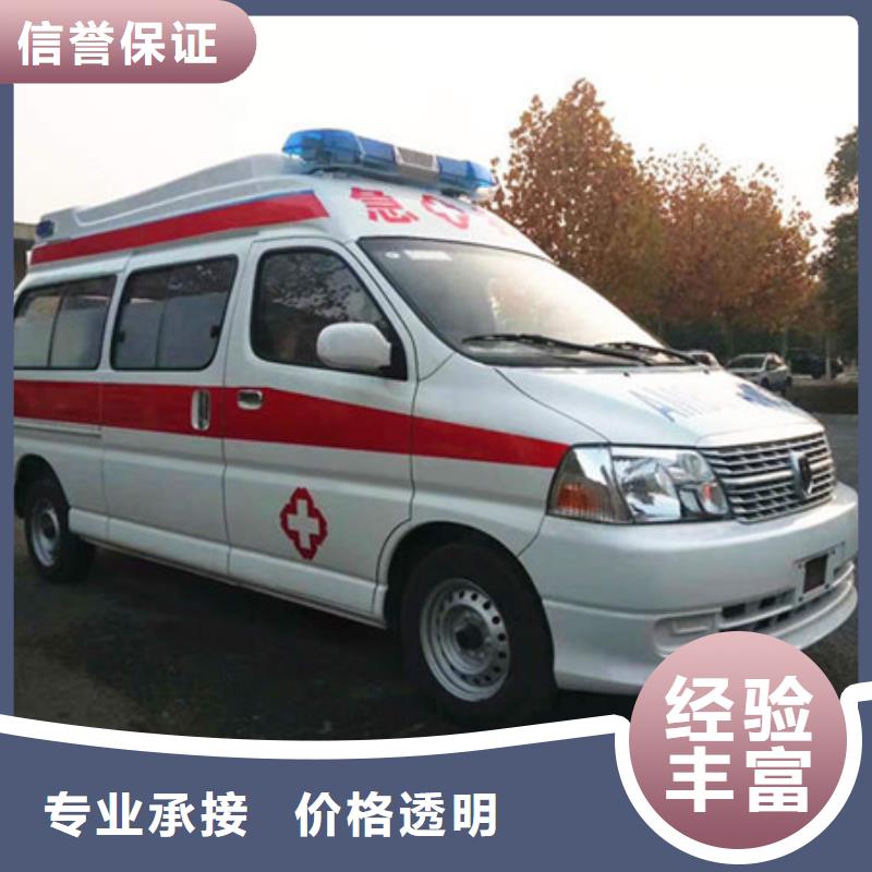扬州直销长途救护车出租价格多少