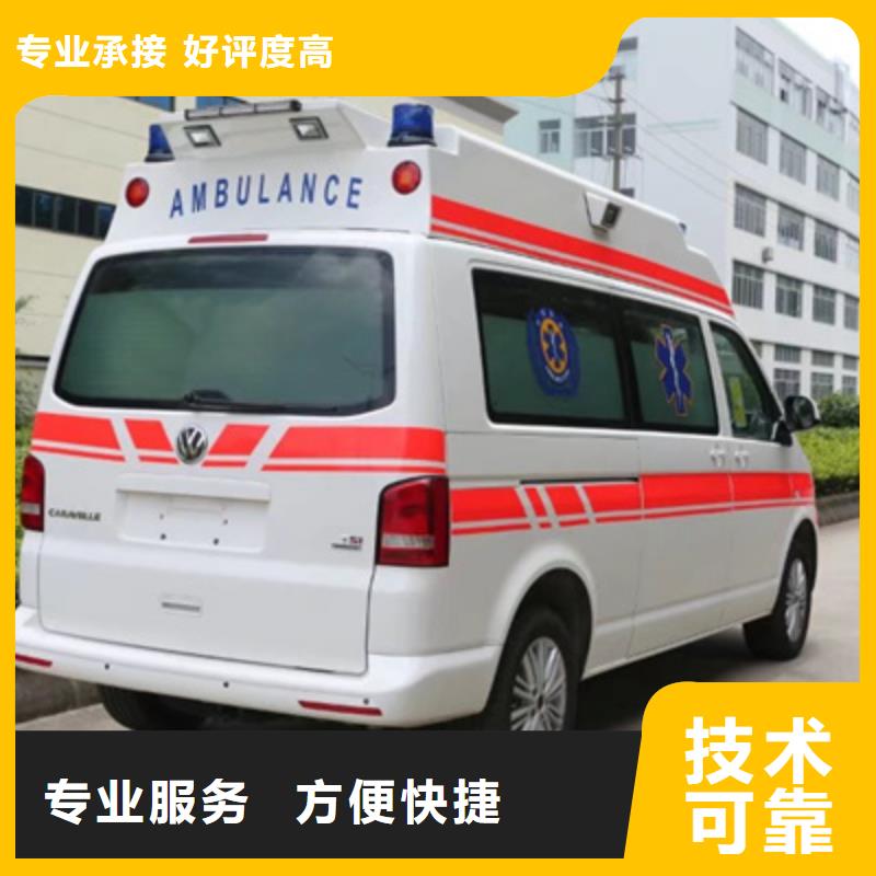 深圳海山街道救护车租赁全天候服务