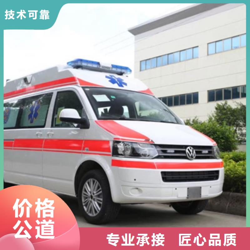 珠海南屏镇长途救护车出租用心服务