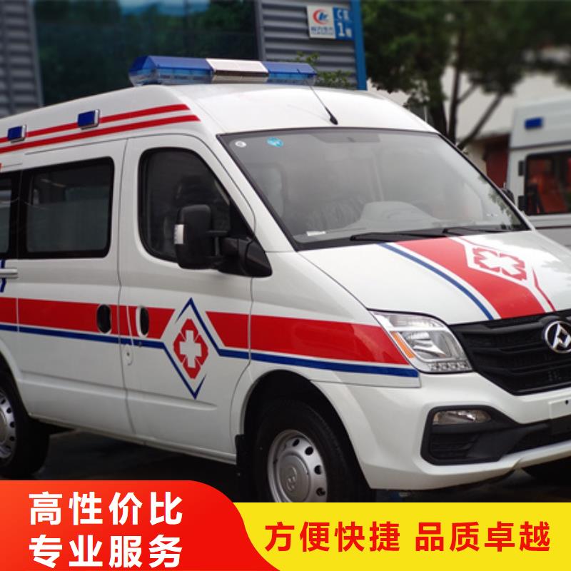 深圳沙井街道长途救护车出租无额外费用