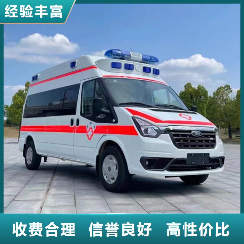 阳江直供长途救护车租赁本地车辆