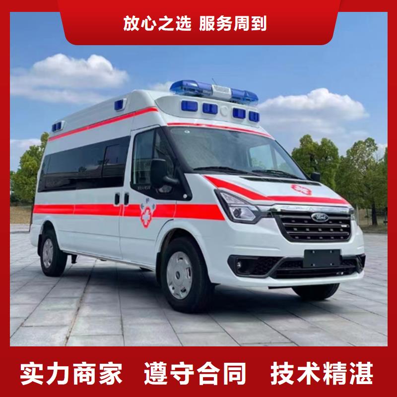 中山坦洲镇救护车医疗护送无额外费用