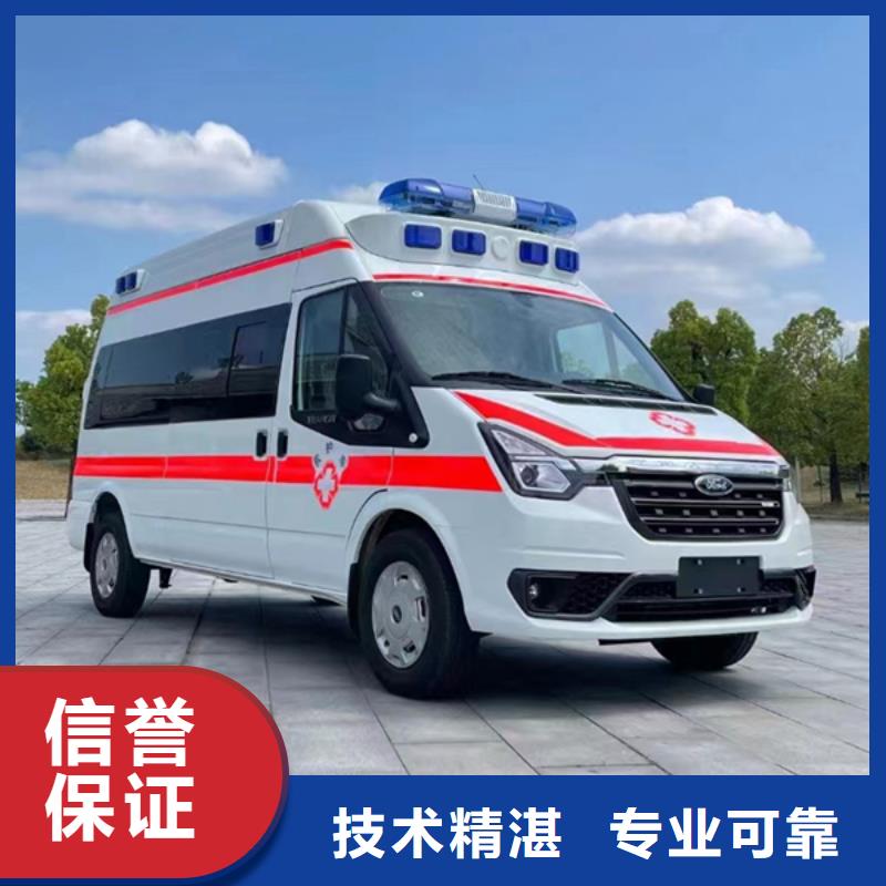 梅州周边市长途救护车出租全天候服务