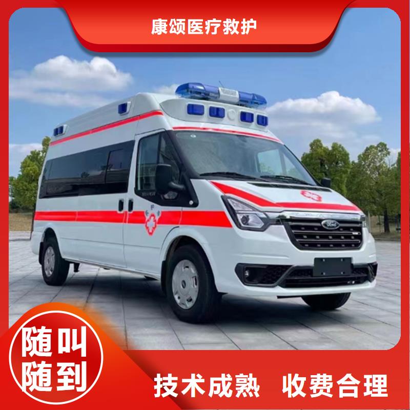 【阳江】该地市救护车租赁免费咨询
