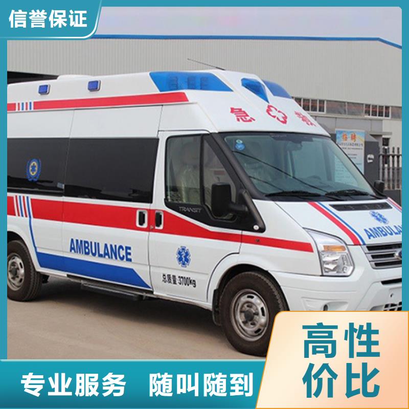 《广州》销售救护车租赁资质齐全