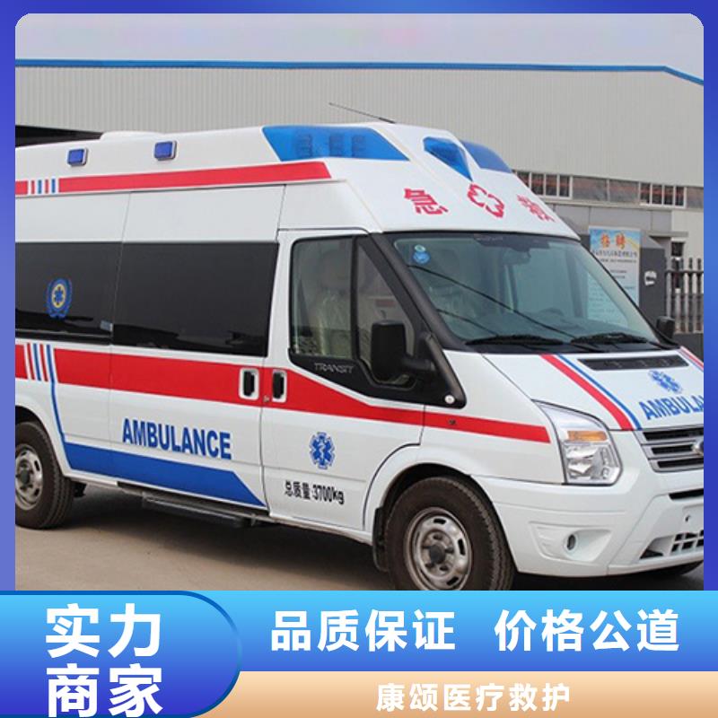 北京订购救护车租赁无额外费用