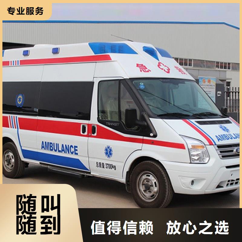 珠海南屏镇长途救护车出租用心服务