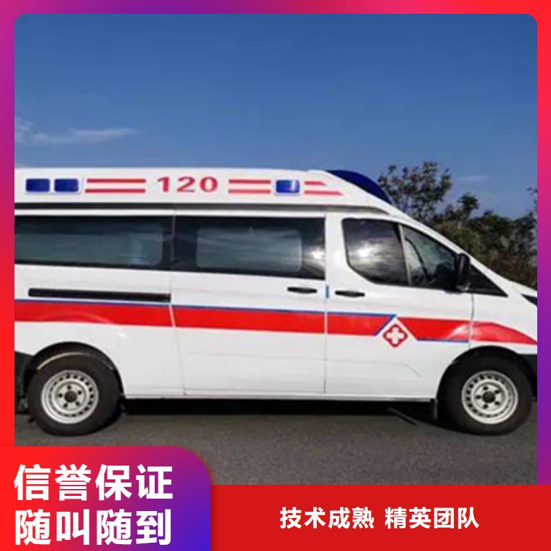 【阳江】该地市救护车租赁免费咨询