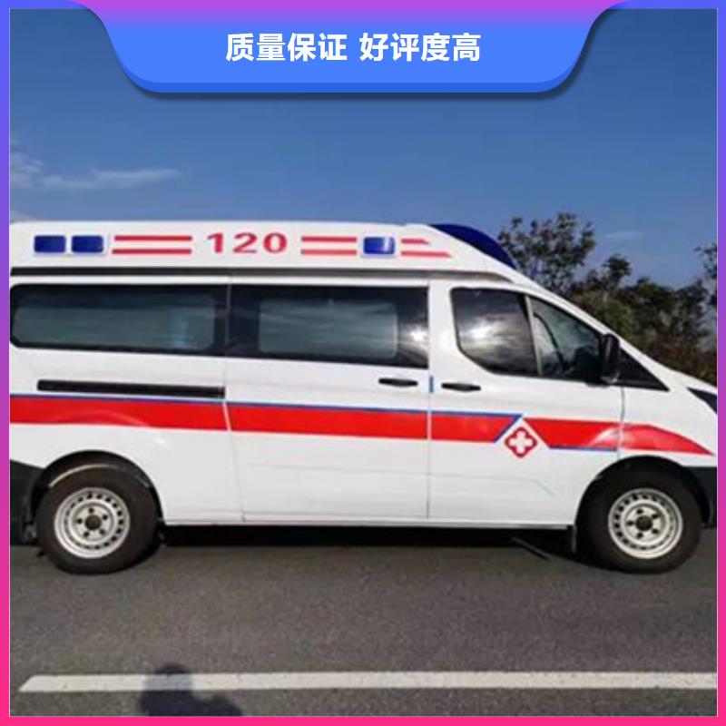 儋州市长途救护车出租全天候服务