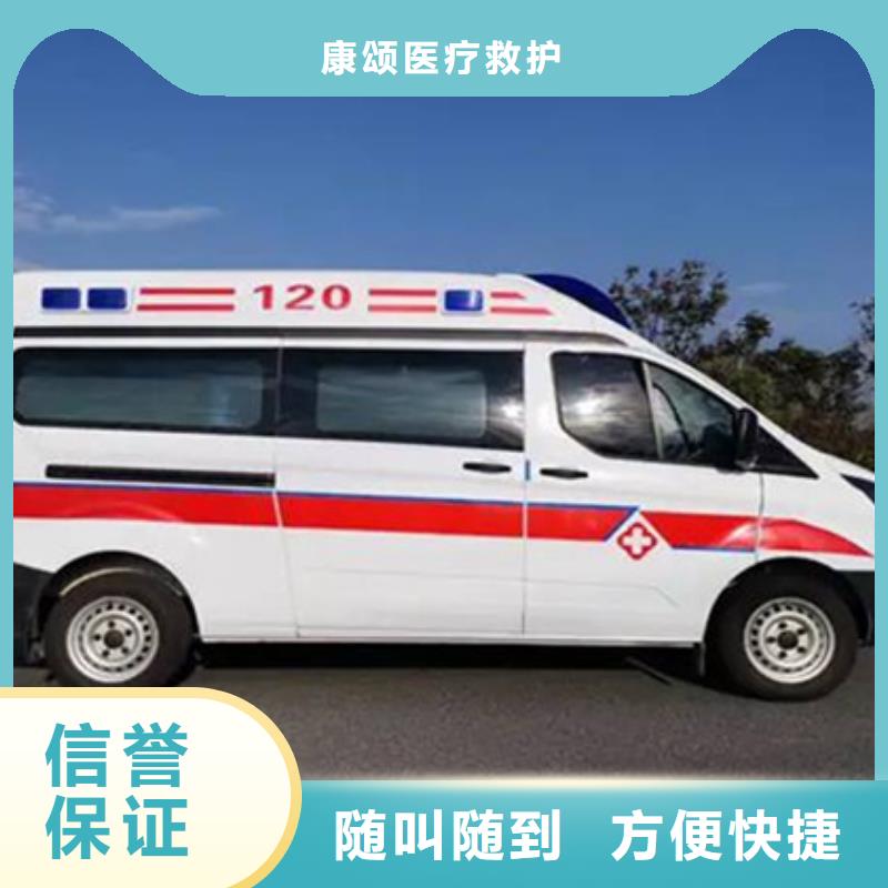 深圳观澜街道长途救护车出租无额外费用