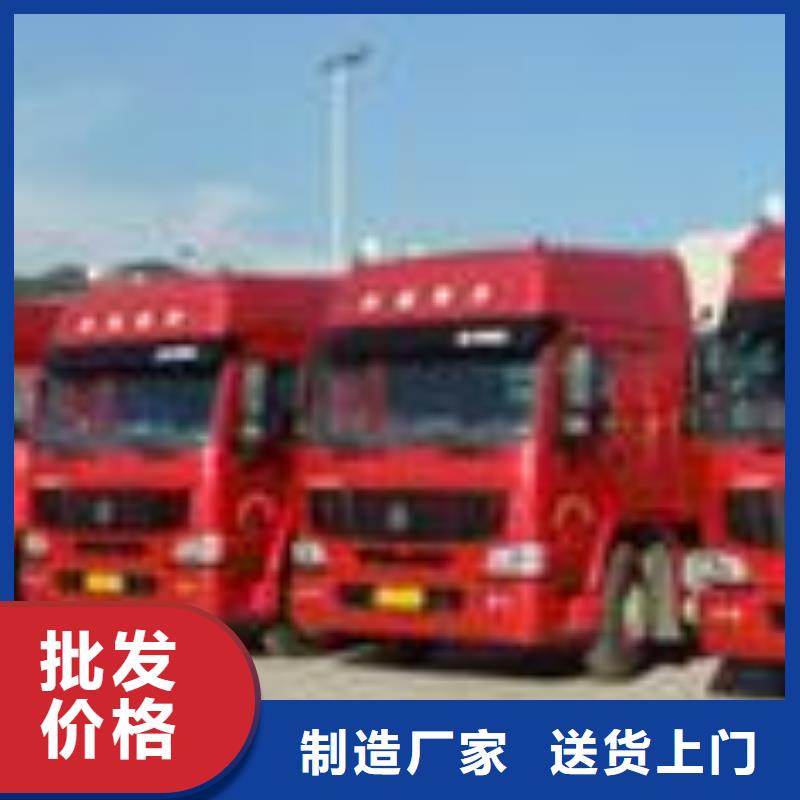 苏州到乐东县回头货车 专线直达