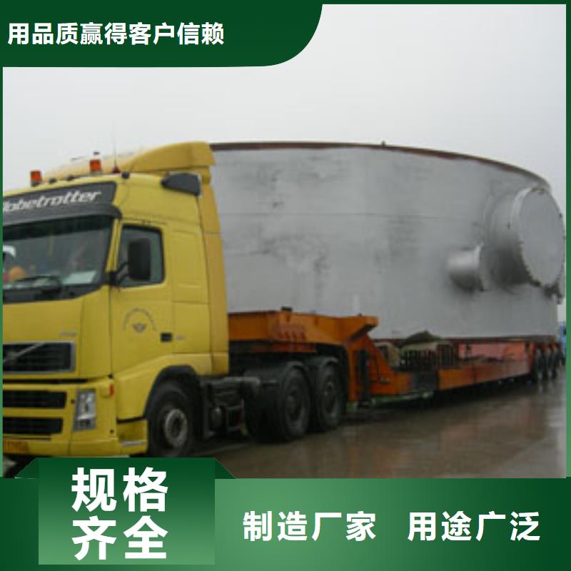 南通到黑龙江省黑河市零担运输高效品质时效保证