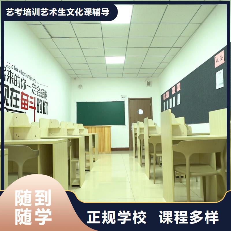 山东艺考文化课高中英语补习随到随学