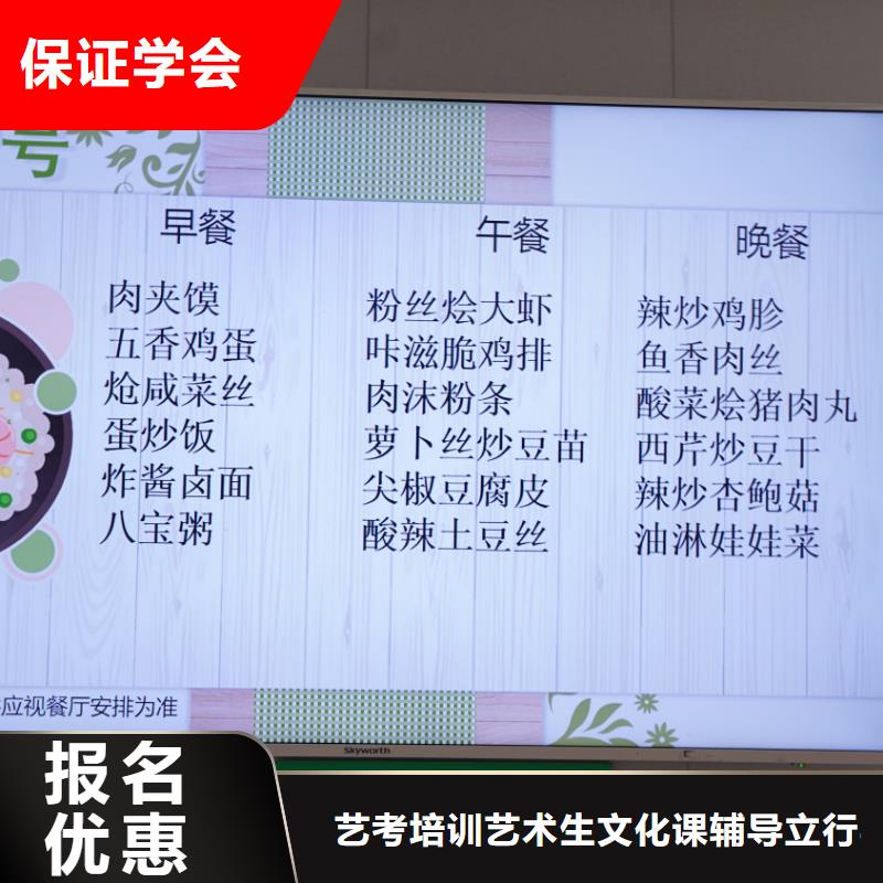 艺考文化课集训机构去哪家好立行学校师资团队优良