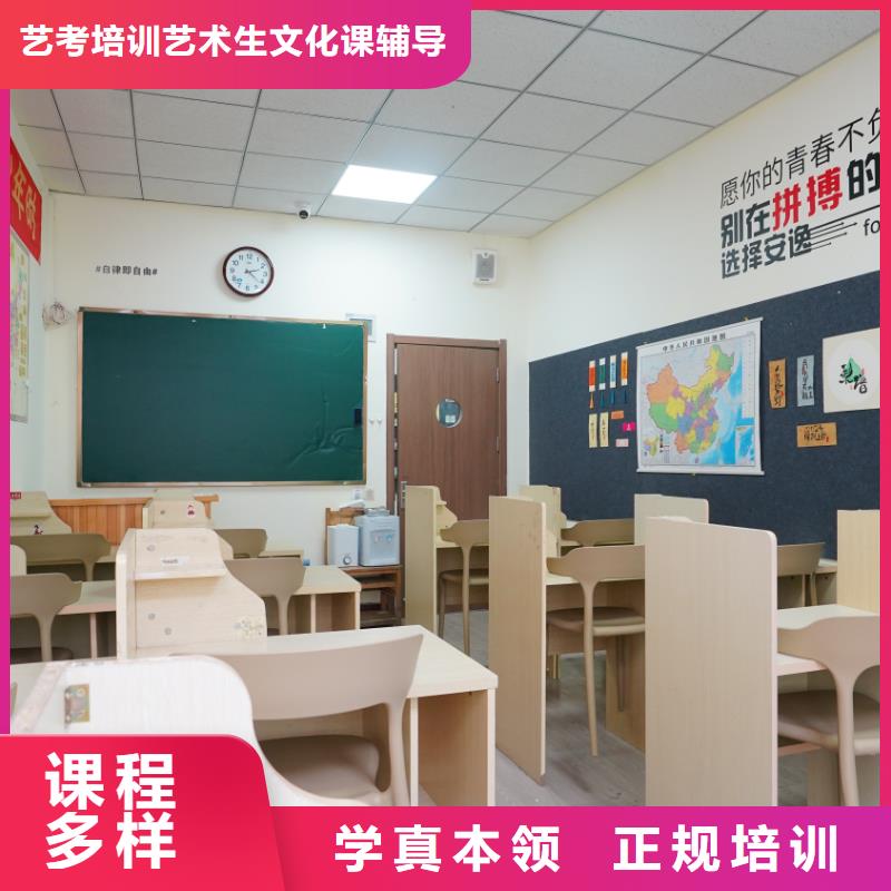 艺考文化课补习学校去哪家好立行学校教师队伍优越