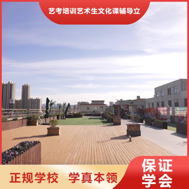 艺考文化课培训哪家口碑好立行学校教学专业优良