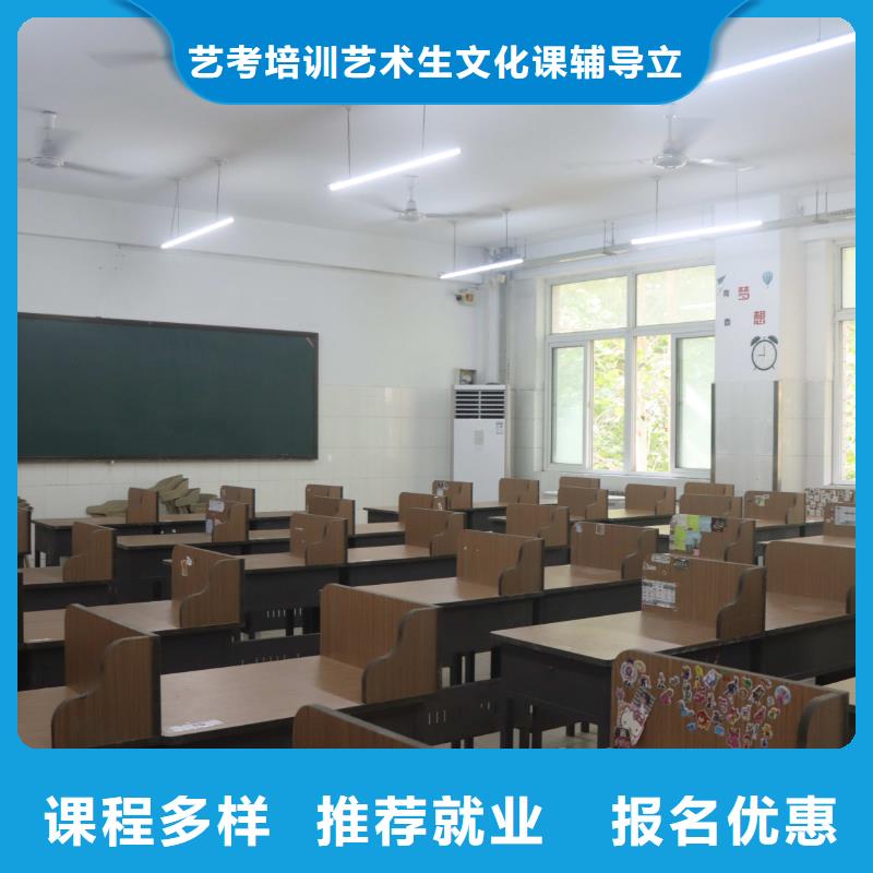 艺考文化课补习机构哪家好立行学校教学经验出色