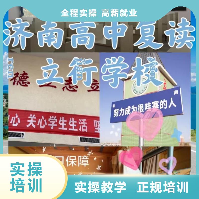 考试没考好高考复读冲刺学校，立行学校实时监控卓越