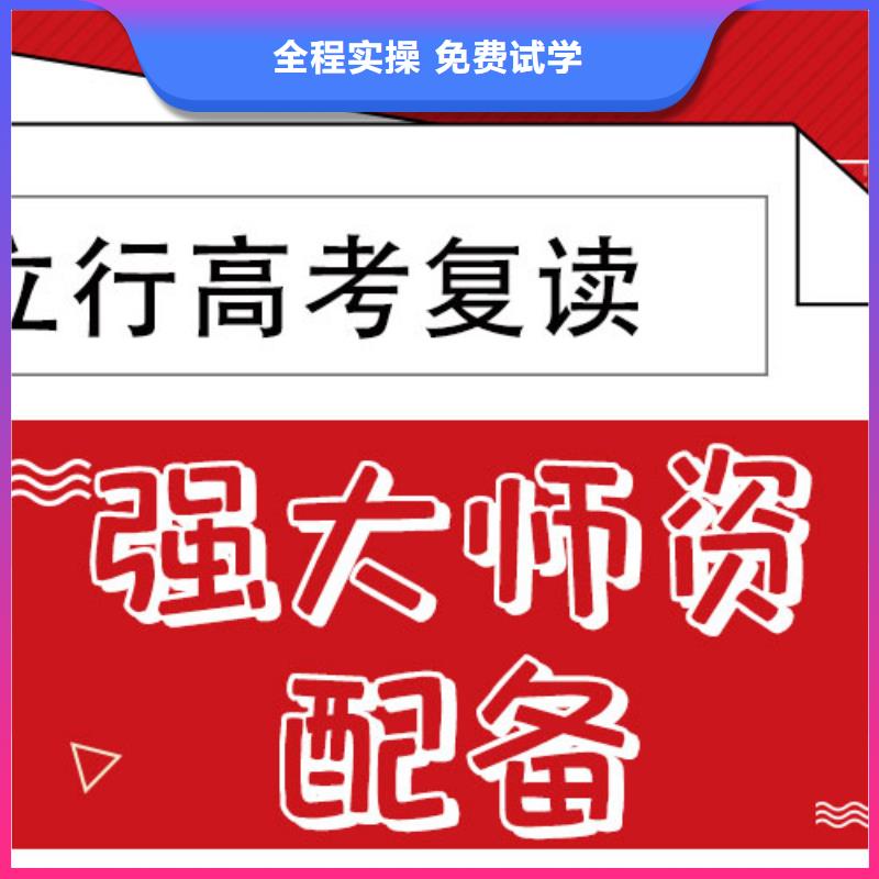 哪个好高三复读辅导学校，立行学校因材施教出色