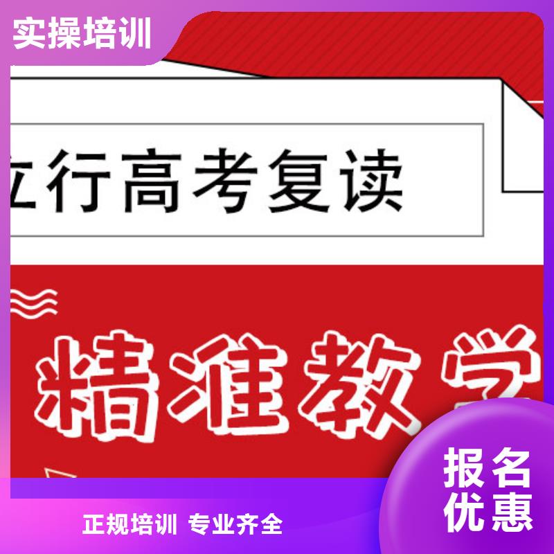 信得过的高三复读培训机构，立行学校学习规划卓出