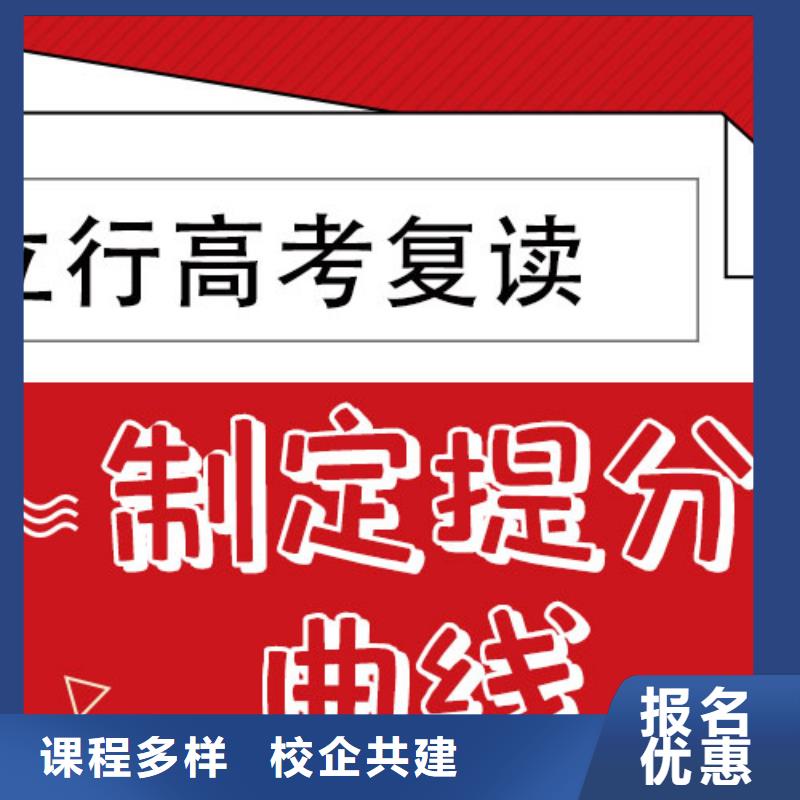 信得过的高三复读培训机构，立行学校学习规划卓出