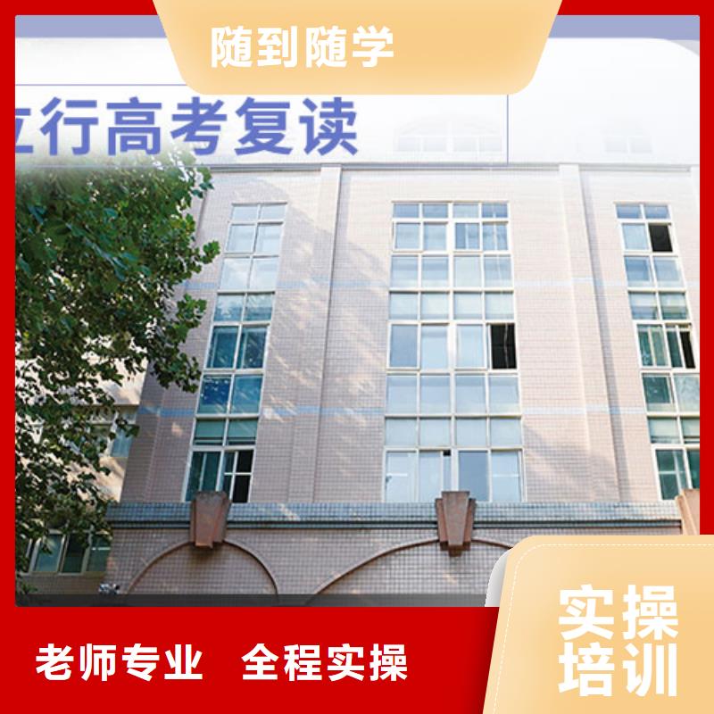 排名好的高考复读辅导学校，立行学校因材施教出色