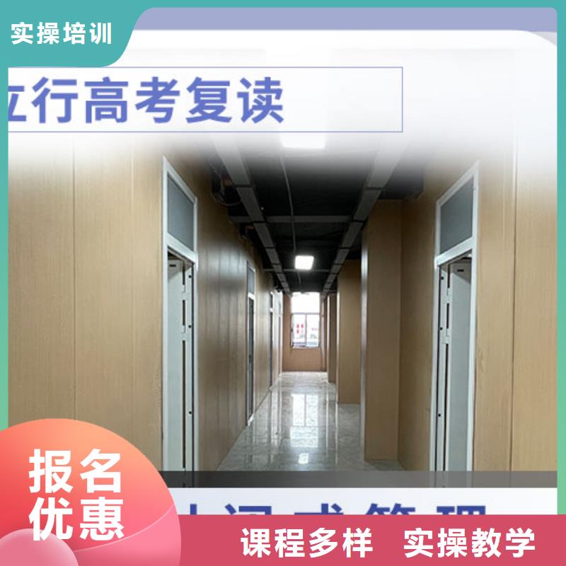 哪里有高三复读辅导机构，立行学校经验丰富杰出