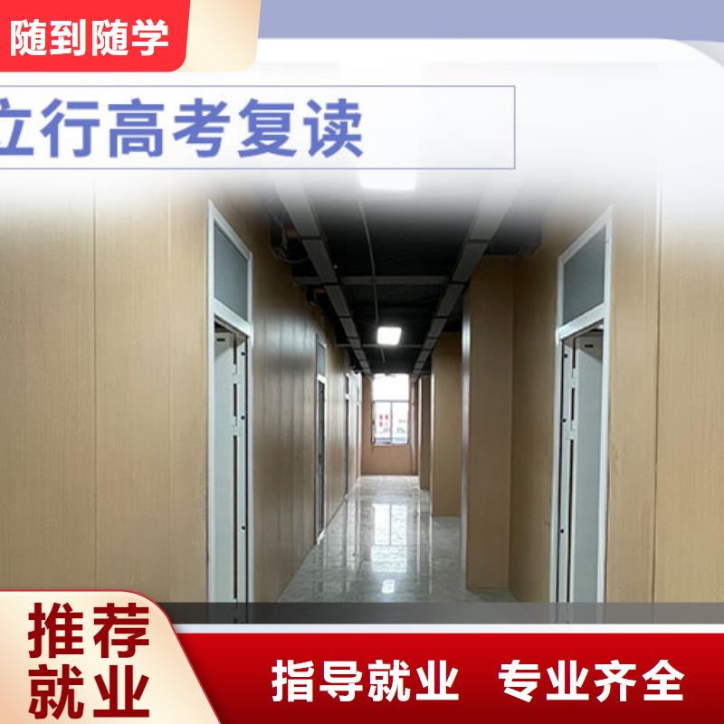 本地高三复读冲刺机构，立行学校因材施教出色