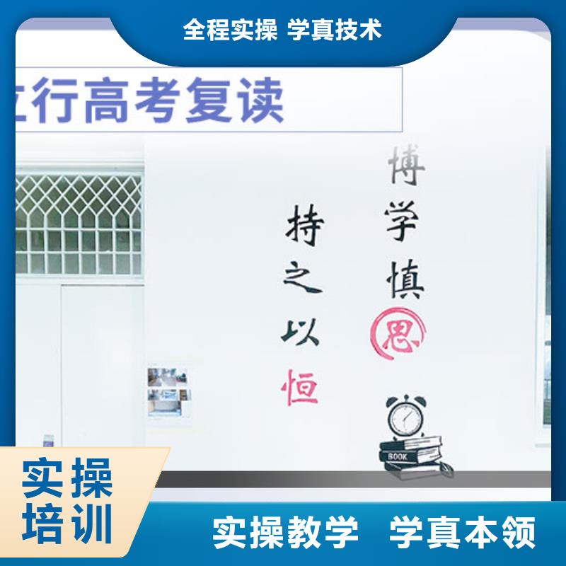 复读高中数学补习正规学校