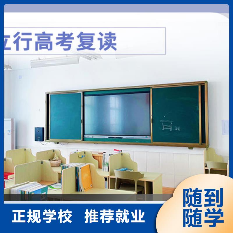 附近高三复读补习学校，立行学校学校环境杰出