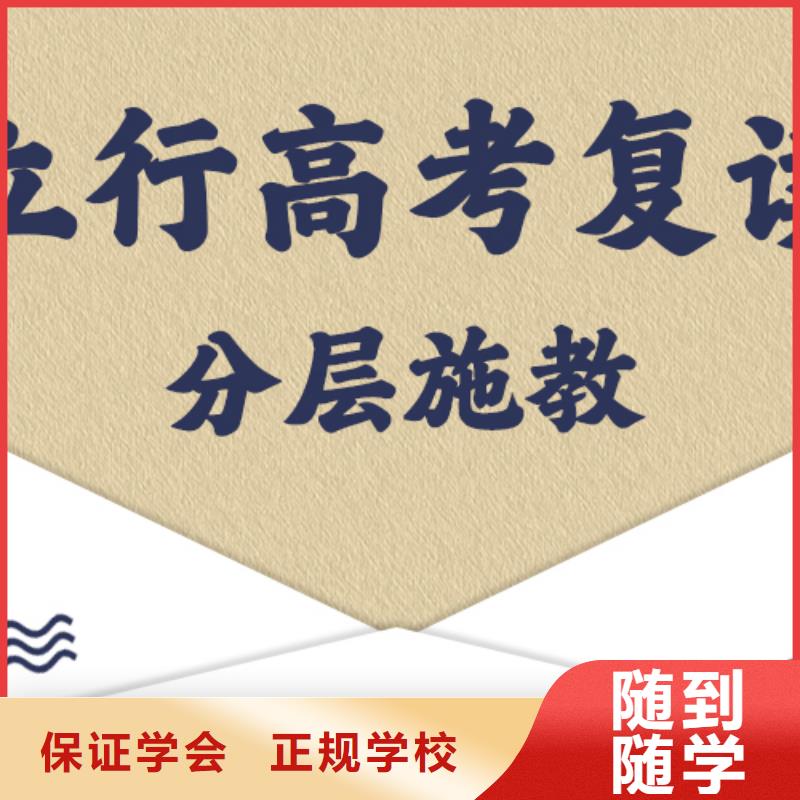 封闭式高三复读培训学校，立行学校封闭管理突出