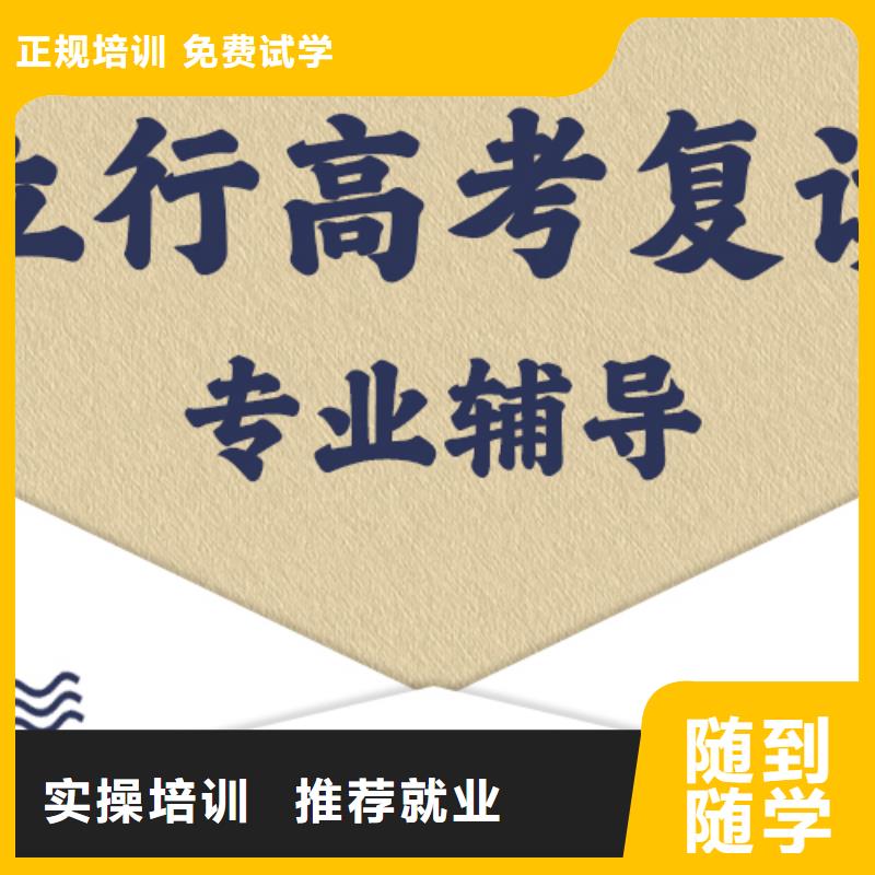 最好的高三复读冲刺学校，立行学校教师队伍优越